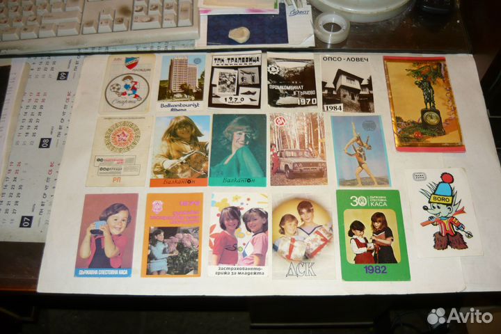 Карманные календарики «Болгария»