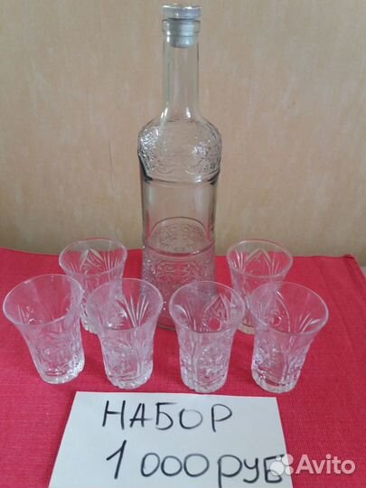 Сервизы питьевые