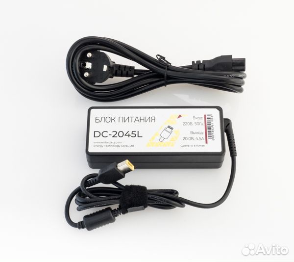 Блок питания ET DC-2045L для Lenovo Адаптер
