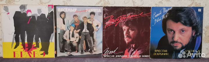 Виниловые пластинки