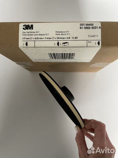 Оправка для шлифовальных кругов 3M