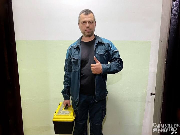Сантехник частный мастер