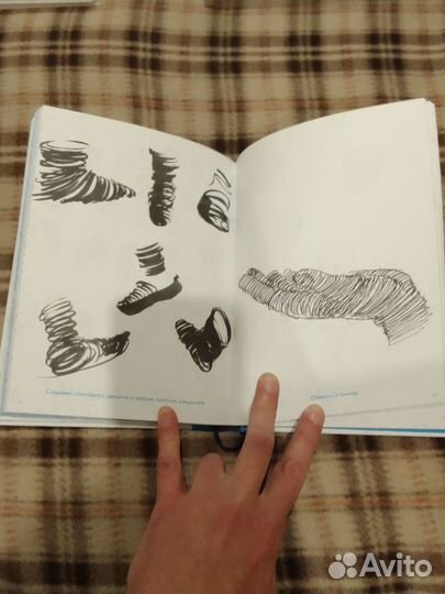 Книга Фигура человека П. Бурбом, Т. Прётель