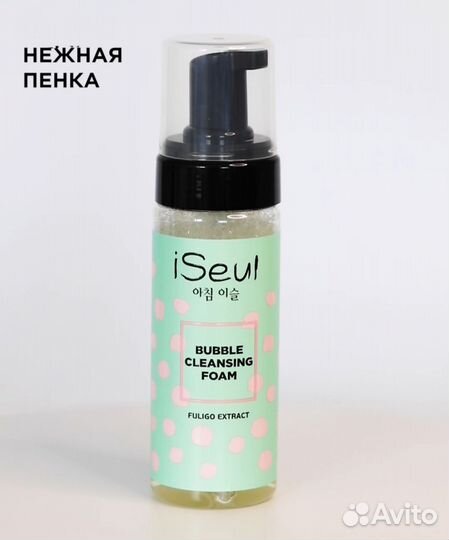 Корейская косметика iSeul