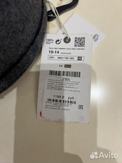 Шляпа детская новая 10 лет