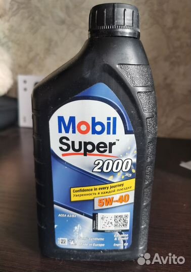 Масло моторное 5w40