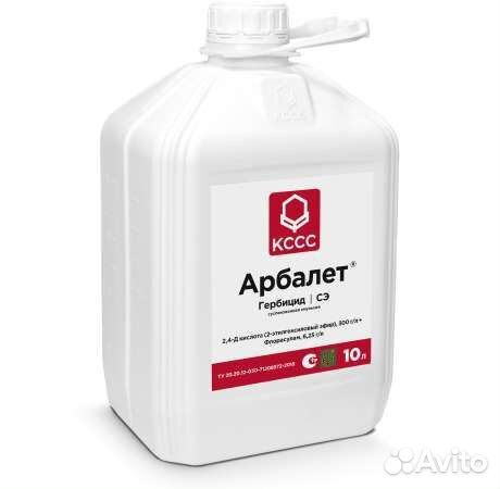 Средства защиты растений