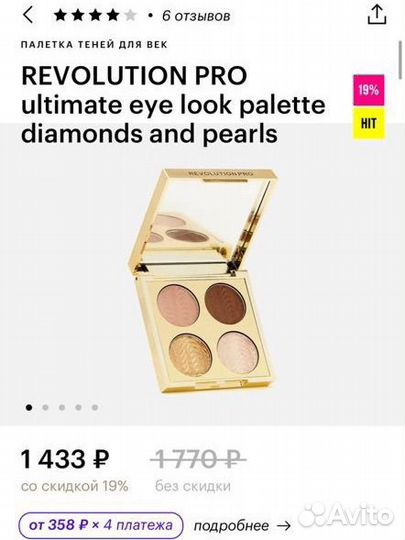 Косметика пакетом или поштучно manly pro, orjena