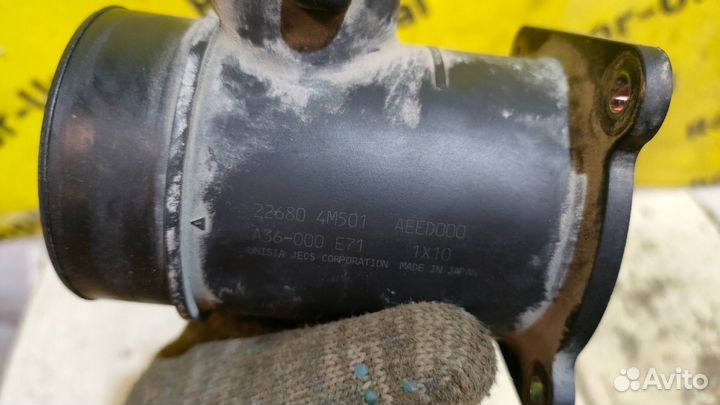 Дмрв Ниссан ад 2