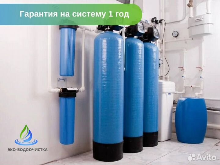 Фильтрация воды