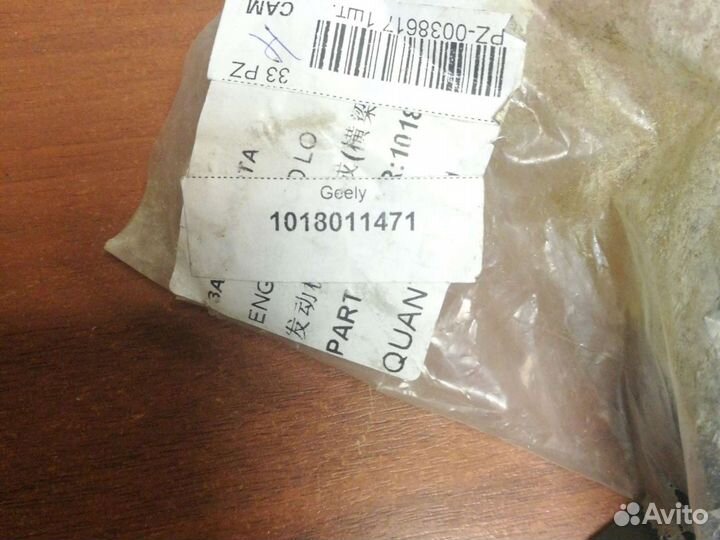 Запчасти для Geely Cross