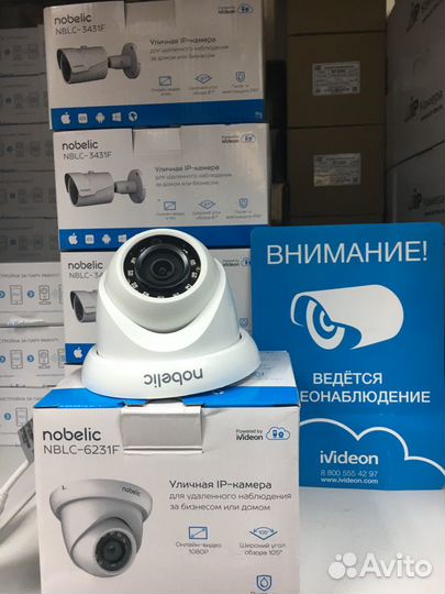 IP видеокамера nobelic nblc-6231F