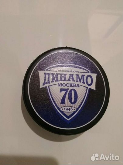 Шайба Динамо