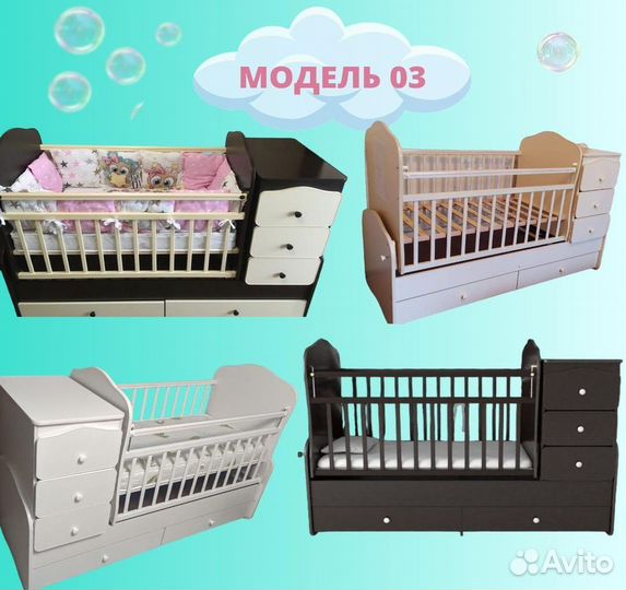 Детская кровать