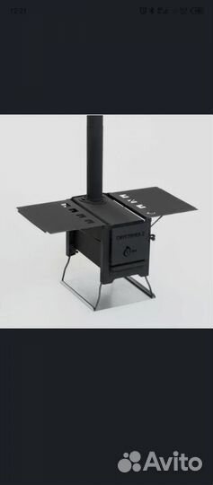 Печь походная туристическая дровяная Смуглянка-2