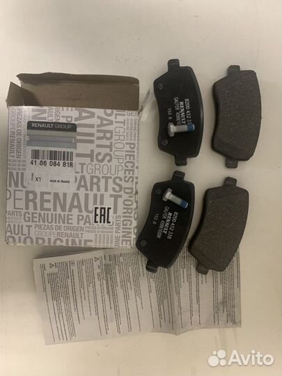 Тормозные колодки передние Лада Веста оригинал