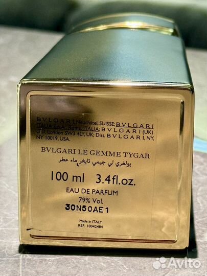 Bvlgari tygar распив оригинал