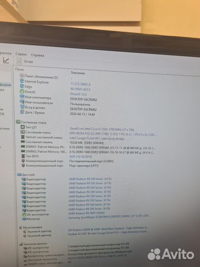 Системный блок i5