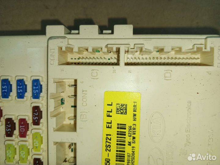 Блок предохранителей Hyundai ix35