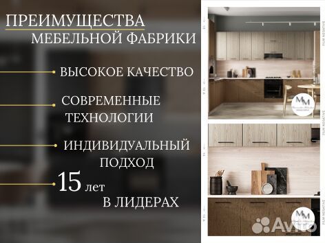 Кухонный гарнитур как икеа