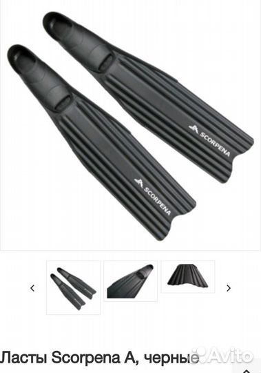 Ласты для подводной охоты Скорпена