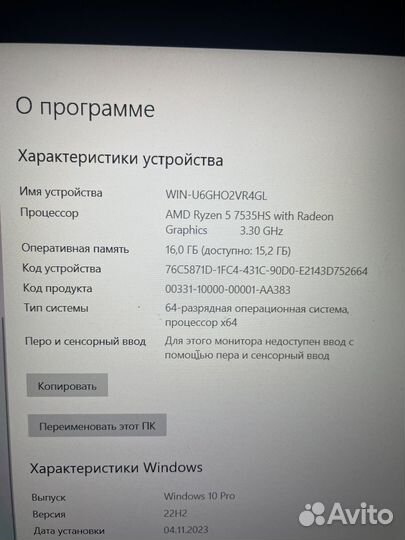 Ноутбук игровой msi bravo 15c7v