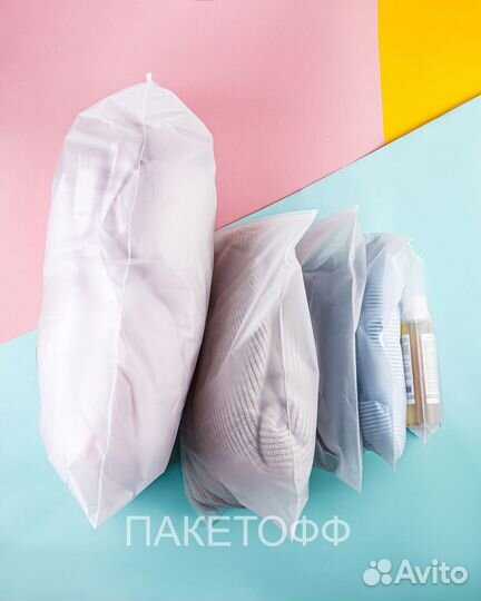 Пакеты 35*40см слайдеры с бегунком