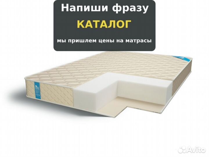 Матрас для беременных