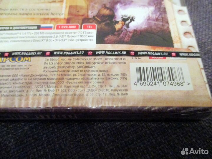 Resident Evil 4 (PC)