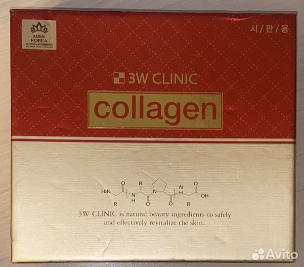 3W Clinic Collagen Подарочный набор с коллагеном