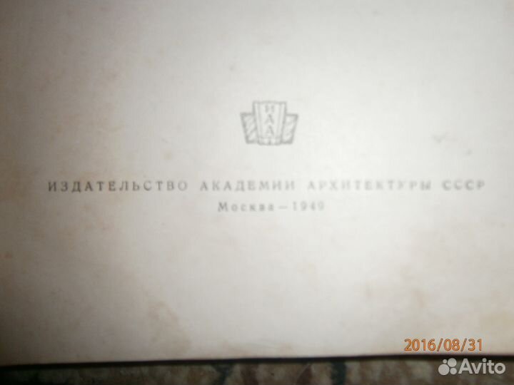 Будущим архитекторам