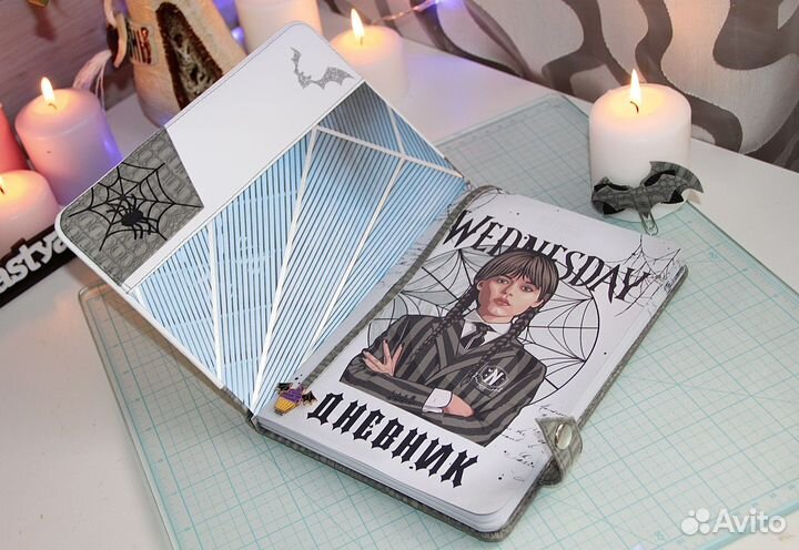 Школьный дневник Wednesday. Уэнсдей