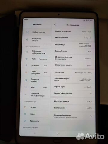 Xiaomi mipad 4 plus LTE 4Gb+64Gb