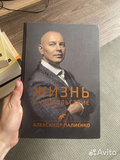 Книги Кинг Палиенко