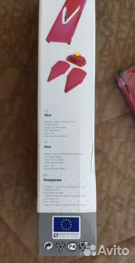 Овощерезка универсальна