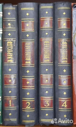 Собрание сочинений Викентий Вересаев