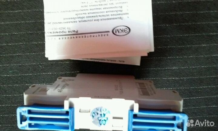 Мпр-2-1 асdc 12в ухл реле промежуточное