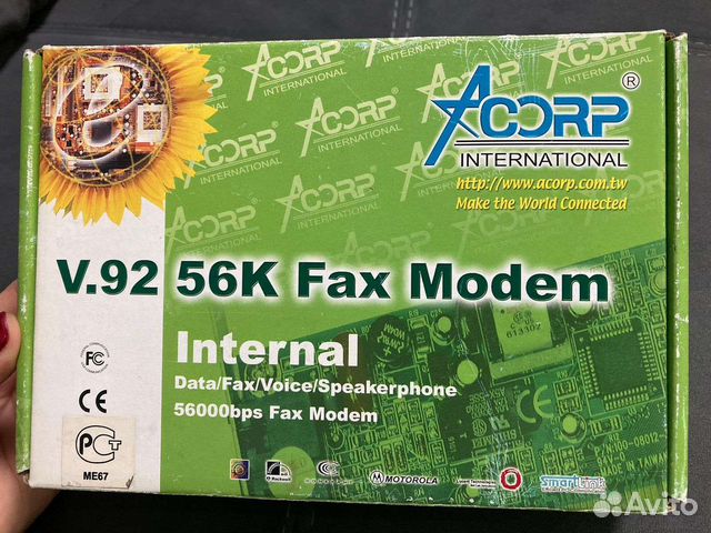 Модем, факс интернет