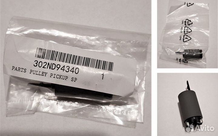 Ролики Kyocera