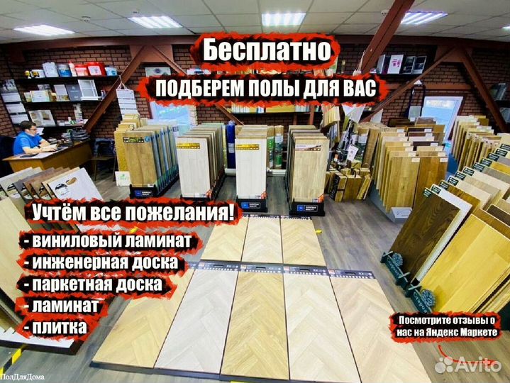 Каменный ламинат SPC Alpine floor