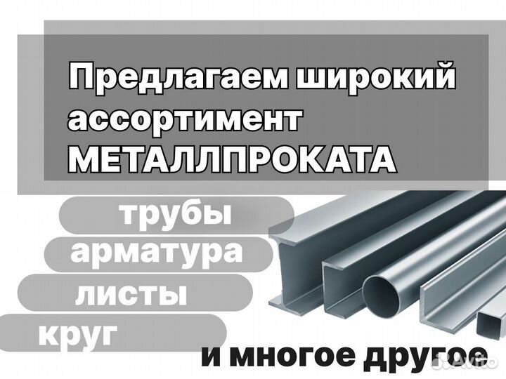 Лист холоднокатаный