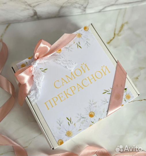 Подарочный набор