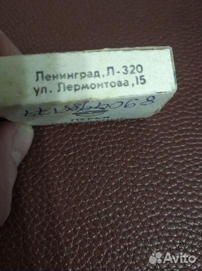 Перья плакатные СССР