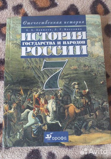 Учебники 6 класс, 7 класс