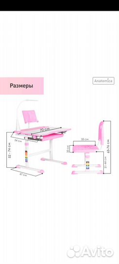 Детский стол и стул растущая парта