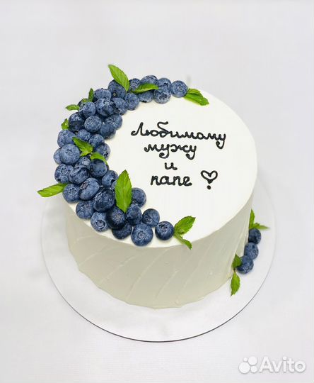 Подарок мужчине