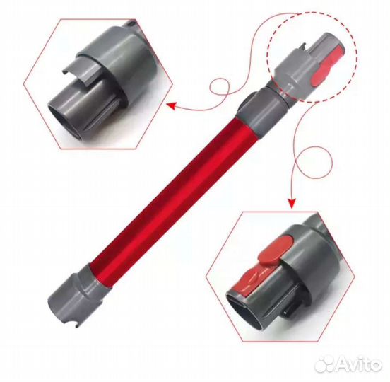 Труба для пылесоса Dyson телескопическаяv7,8,10,11