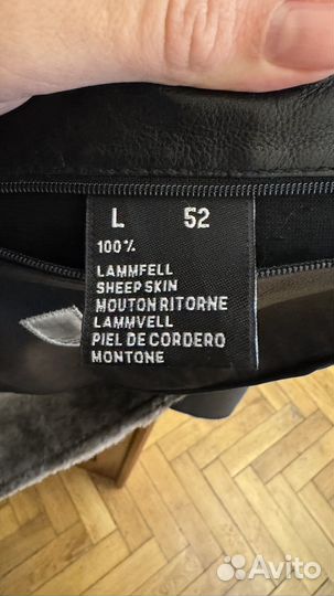 Мужская дубленка Feraud Paris