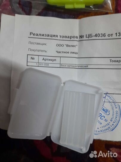 Для брекетов. Воск ортодонтический