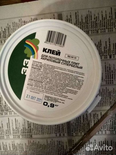 Палатка.Обмен